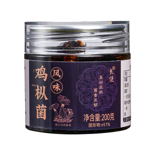 云南特产油鸡枞菌零食即食香菇酱微香辣鸡枞松茸牛肝菌下饭菜配菜