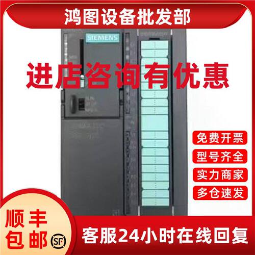 议价6ES7312-1AE14-0AB0西门子S7-300模块CPU 312带MPI中央处理器