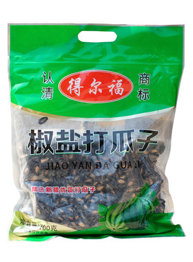 得尔福打瓜子700g两味任选