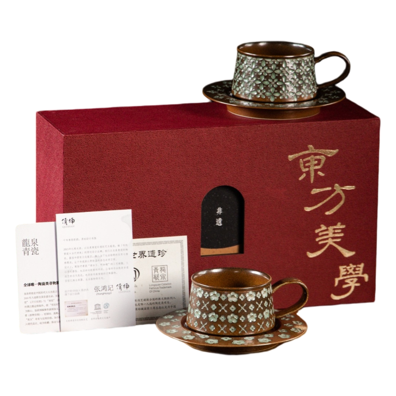 咖啡杯碟双杯礼盒260ml容量