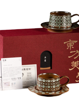 咖啡杯碟双杯礼盒260ml容量