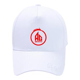 AG超玩会战队王者游戏队服KPL鸭舌帽子棒球帽男女学生防晒遮阳帽