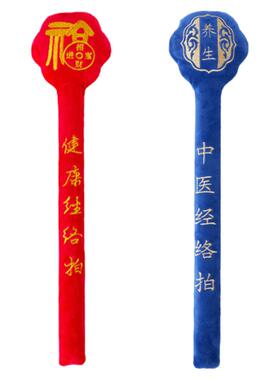 升级健身经络养生拍打锤缓解酸痛