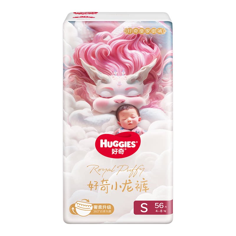 好奇小龙裤纸尿裤成长裤