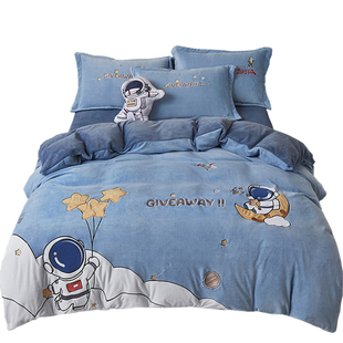 宇航员男高端牛奶绒四件套冬季加厚被套双面珊瑚绒儿童床上三件套