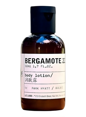 22佛手柑33檀香艾迪信红茶洗发