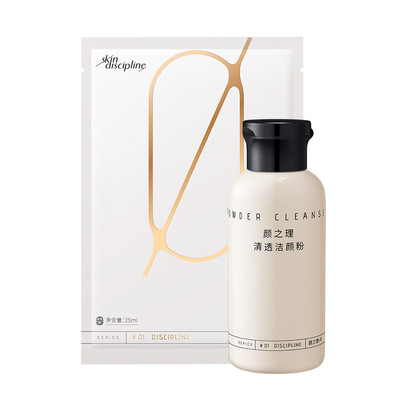 颜之理净澈洁面修护舒缓护肤组合