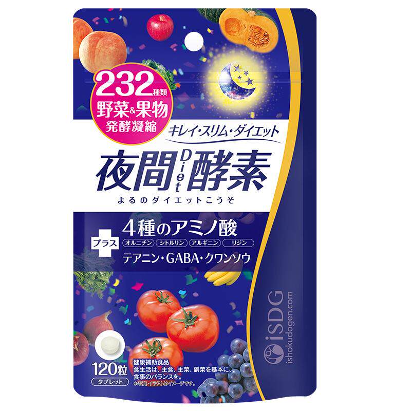 【自营】ISDG日本进口夜间酵素232复合水果蔬植物酵素 120粒/袋