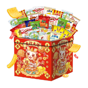 常记上好佳鲜虾片糖果薯片虾片坚果瓜子花生元旦圣诞节马年货礼盒