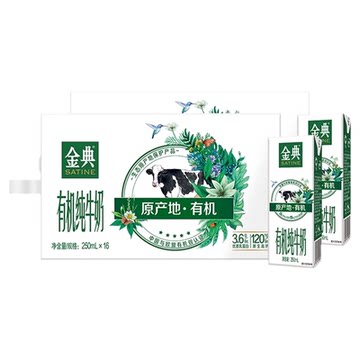 金典梦幻盖伊利儿童有机奶有机纯牛奶