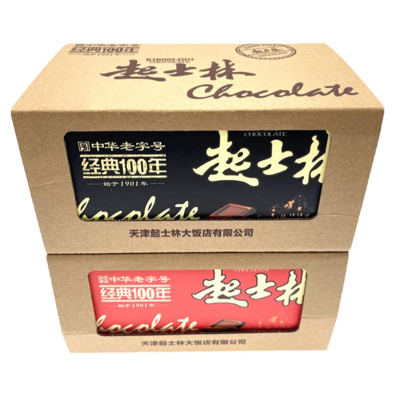 起士林怀旧特产童年儿时巧克力