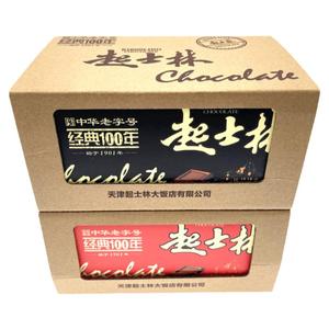 天津起士林大板巧克力65g*4板怀旧零食80后特产牛奶回忆童年儿时