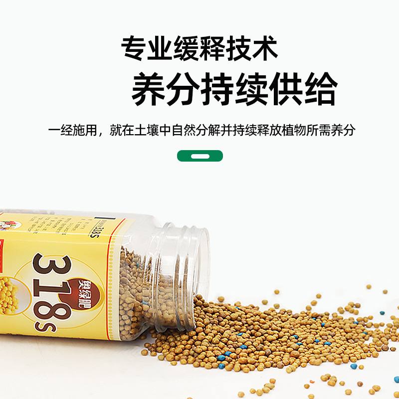 奥绿肥A2缓释肥颗粒号花肉复合315S号营养植物多通用型肥料5318S1