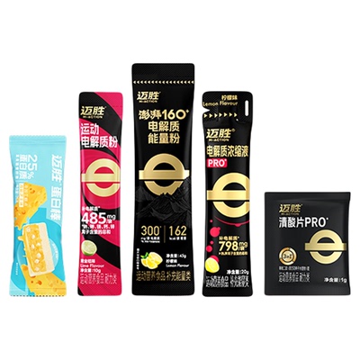【登山能量包】迈胜爬山徒步运动电解质粉清酸能量棒能量胶赛包