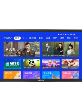 韩巨房车电视直流12V24V智能网络蓝牙电视机汽车改装车载显示器