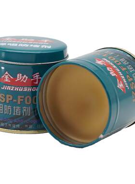 金助手防堵膏焊咀防堵剂重量足