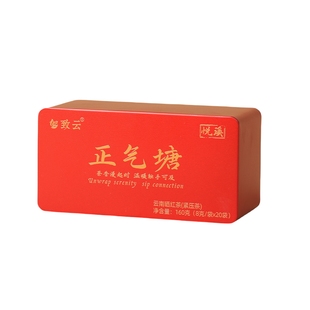 云南滇红正气塘晒红茶方片玲珑饼高山干仓自己喝元旦送长辈礼盒