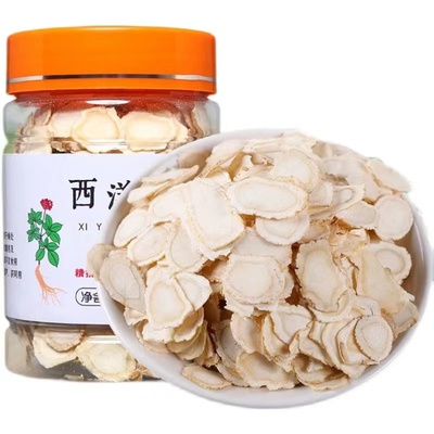 西洋参切片正宗长白山精选大片中片非特级人参片可泡水新鲜