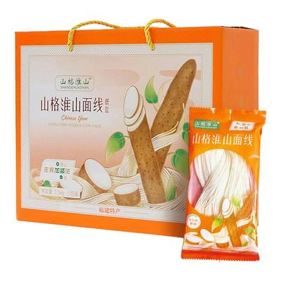 山格淮山低盐面线福建线面非油炸手工细面方便面龙须面礼盒装