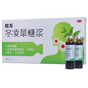 【桂龙】冬凌草糖浆10ml*8支/盒喉咙发炎润喉糖干咳感冒咳嗽慢性咽喉炎片含片扁桃体炎