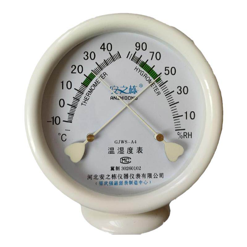医用药店高精度温度计湿度表壁挂桌摆过计量检定证书GJWS-A4温湿