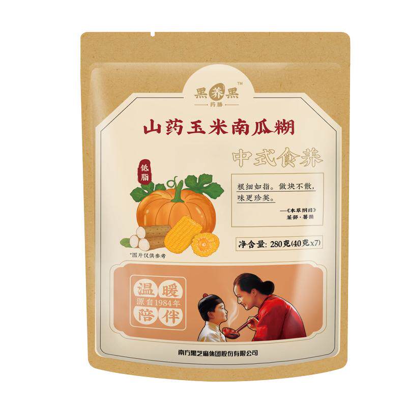 南方黑芝麻玉米南瓜糊小米糊