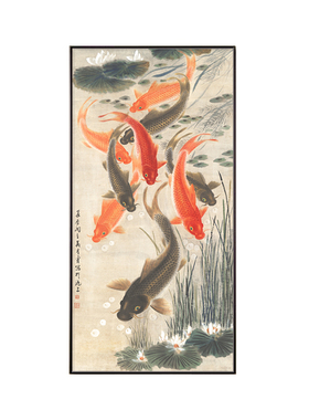 九鲤图新中式入户玄关装饰画