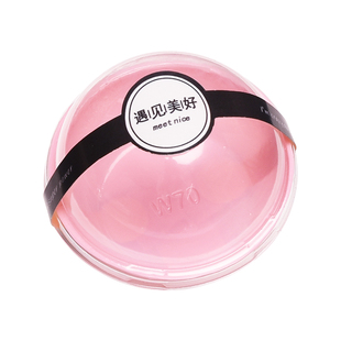 烘焙蛋黄酥包装盒雪媚娘盒单个球形吸塑盒肉松小贝泡芙打包盒包邮