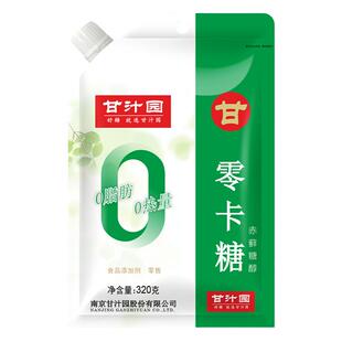 甘汁园赤藓糖醇320g 赤鲜糖醇赤萱糖醇0卡糖零卡糖优于木糖醇代糖
