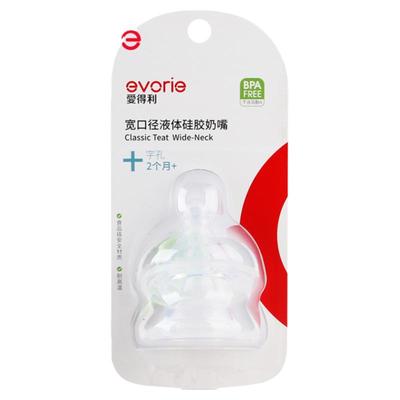 爱得利奶嘴宽口径仿母乳防胀气