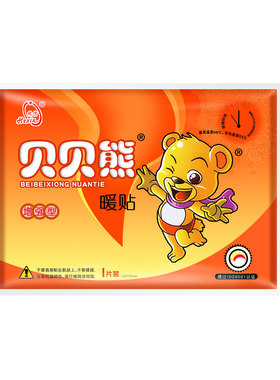 贝贝熊暖贴大号暖身热敷