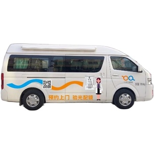 三百万眼镜苏州市吴江区实体店近视远视儿童支持上门同城验光服务