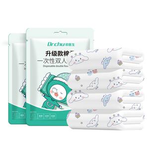 一次性双人四件套被套220x240cm*1床单220x230cm*1枕套50x85cm*2