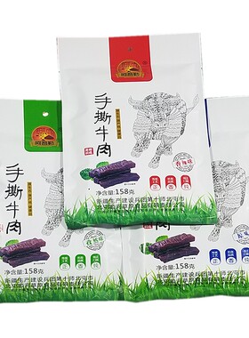 新疆手撕牛肉阿吾勒特产