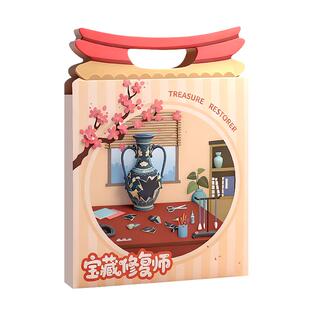 文物修复师造景贴纸儿童手工diy安静书新款女孩子玩具生日礼物品