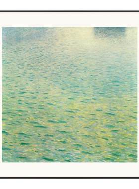 克里姆特名画《阿特湖》挂画