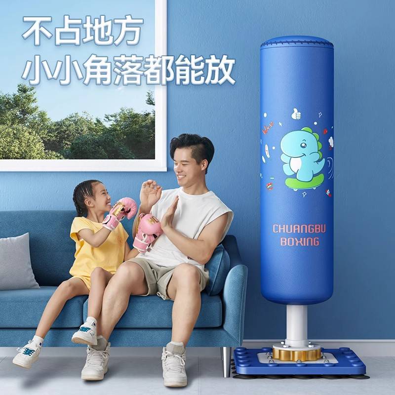 22儿童拳击沙袋家用散打立式套装训练器材不倒翁小孩跆拳道沙包吊