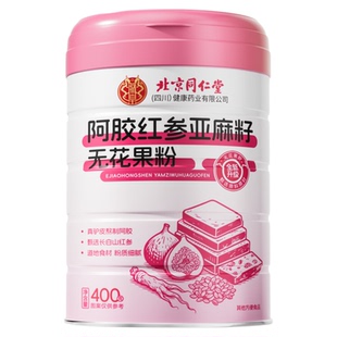 亚麻籽无花果粉养雌粉激素天然黄体酮茶女人补充黑豆种子循环代餐