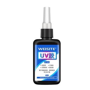 UV胶速干胶高透明水晶滴胶紫外线固化环氧树脂胶热缩片干花封层缝隙填充DIY制作模型配件小饰品手工无影胶水