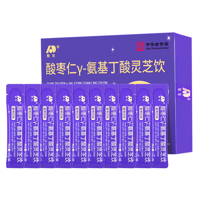 超值抽免单】敖东酸枣仁灵芝饮