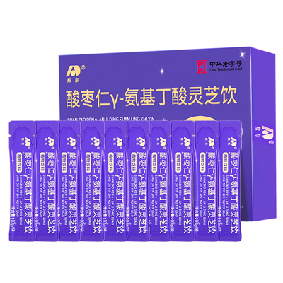 【睡前一条】酸枣仁灵芝饮