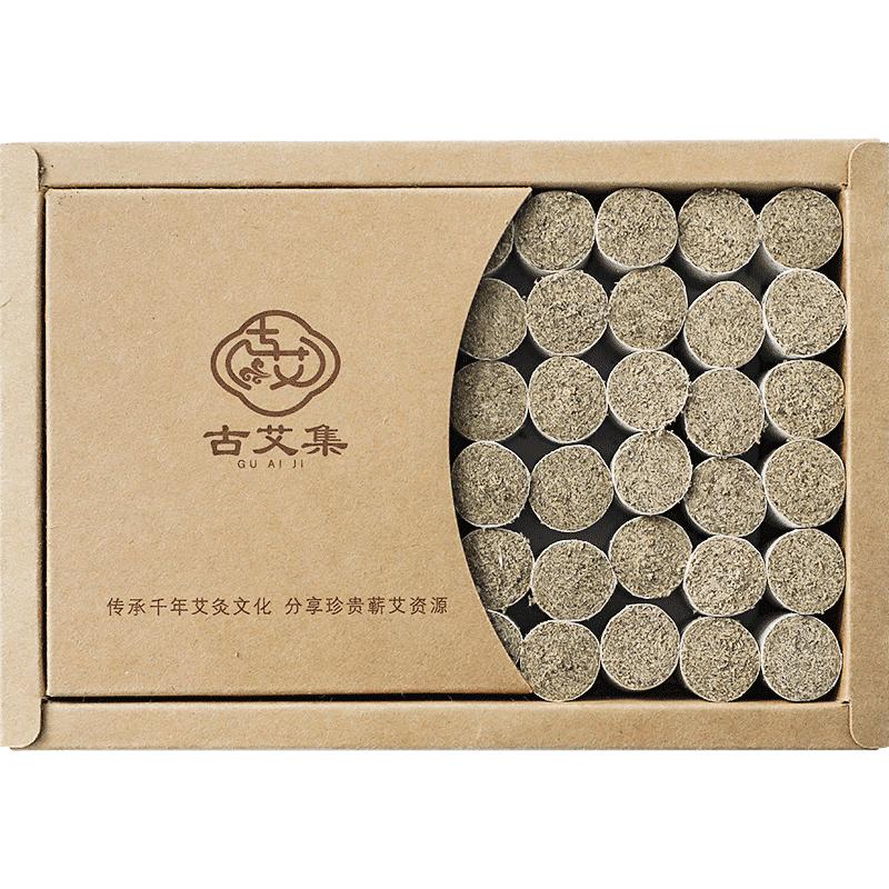 蘄春艾柱石磨艾條家用李時(shí)珍三年陳艾草艾絨艾灸條官方旗艦店正品