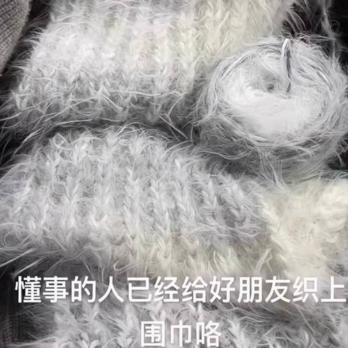 (300g)手工diy自制长绒毛手混线围巾毛线编织棒针神器送闺蜜女友