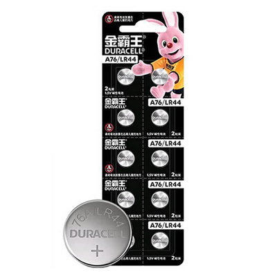 玩具遥控器纽扣电池LR44金霸王