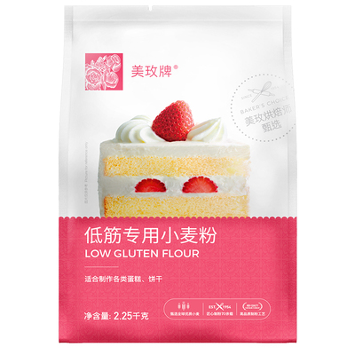 美玫牌低筋小麦面粉家用烘焙原料