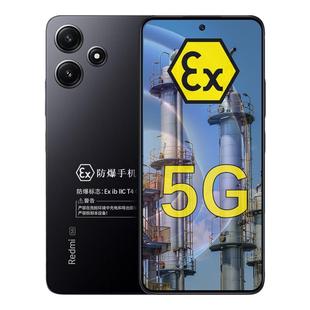 小米（MI）Redmi Note 12R 5000万像素定制防爆手机化工厂医药EX工业石油库天然气防爆 防爆定制版 (带证书)