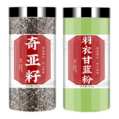 奇亚籽羽衣甘蓝粉500g官方