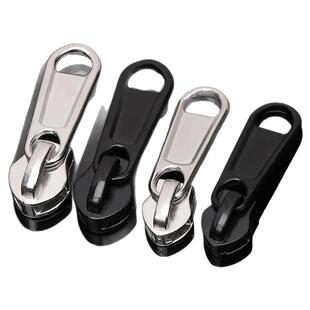 尼龙拉链头3号5号8号拉锁配件衣服通用拉链扣修复万能替换拉链头