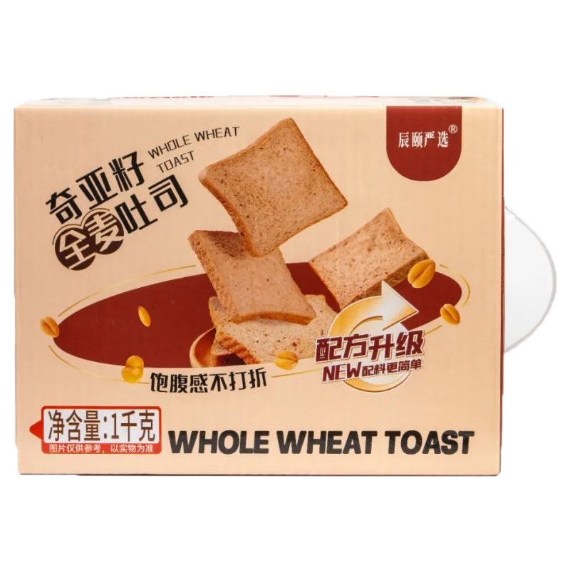 辰颐物语严选奇亚籽全麦吐司黑麦膳食面包切片小蛋糕营养代餐早餐