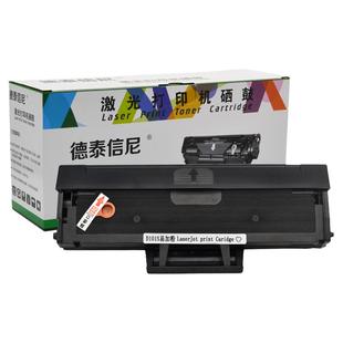 DAT适用三星SAMSUNG SCX-3401FH黑白激光打印机晒鼓墨盒硒鼓scx-3401复印扫描一体机碳粉盒3401易加粉硒鼓